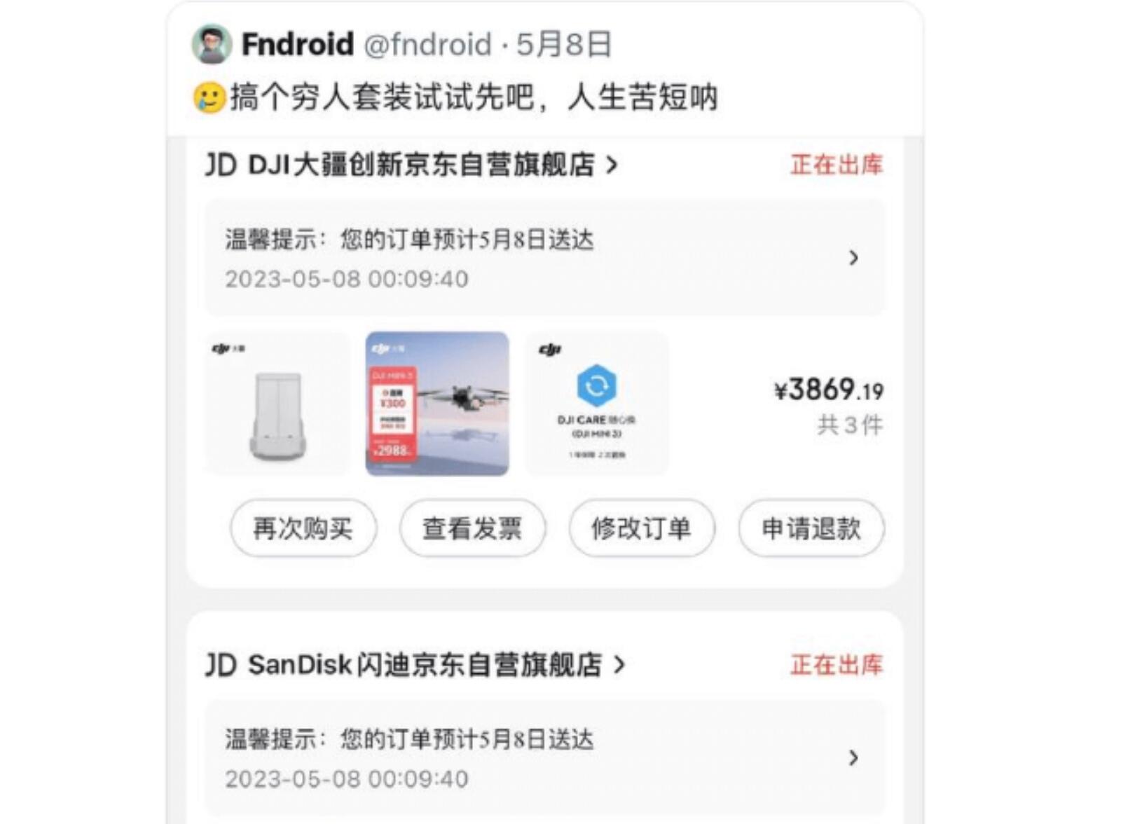 Fndroid
