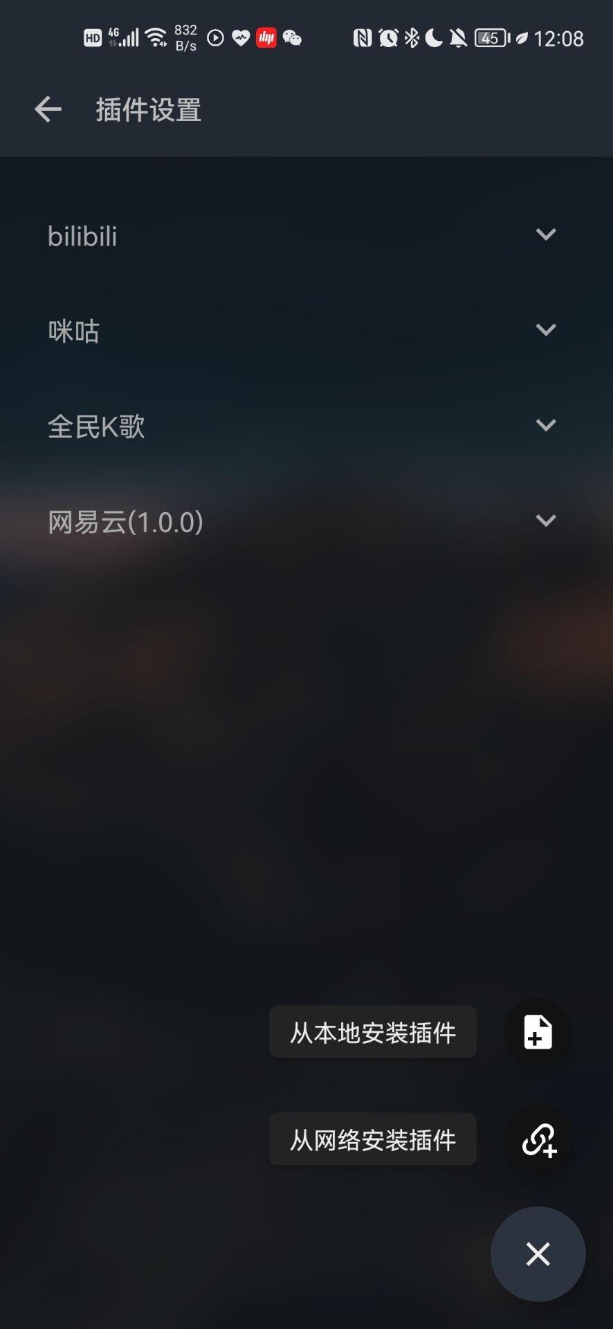 MusicFree