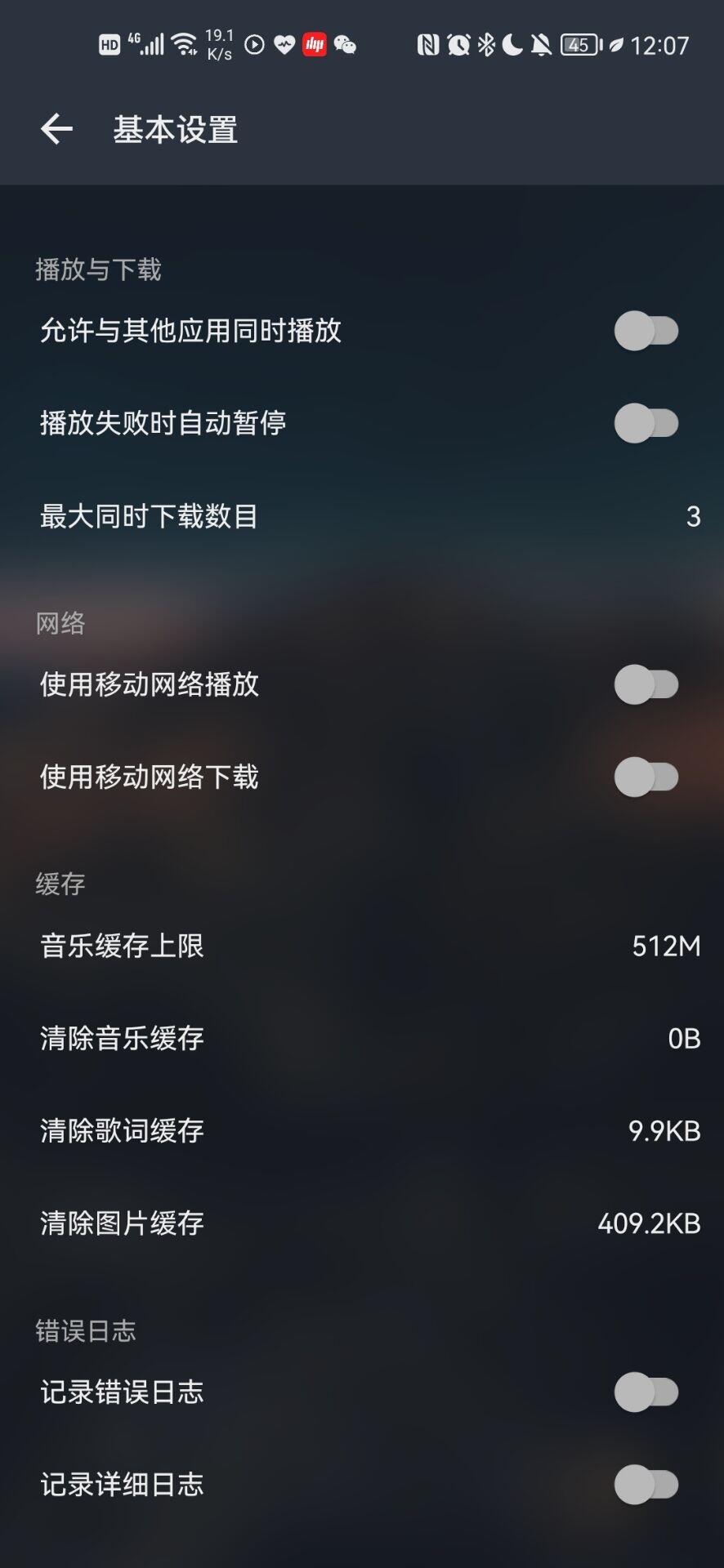 MusicFree