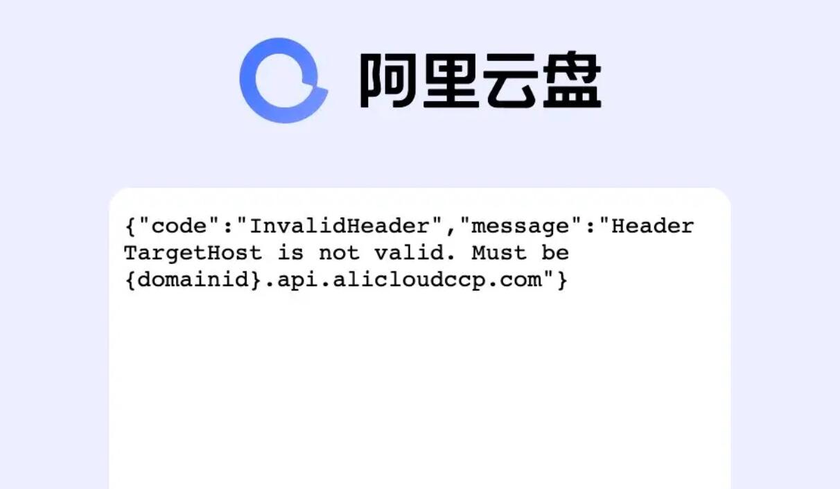 阿里云