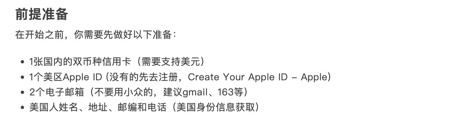 Apple礼品卡