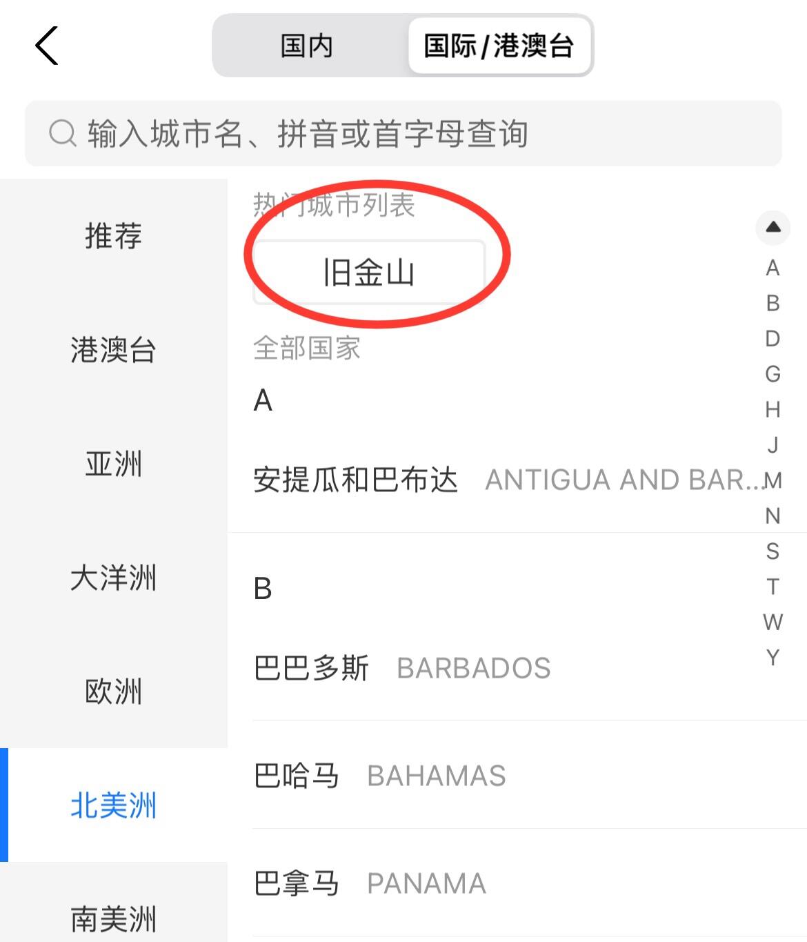 Apple礼品卡
