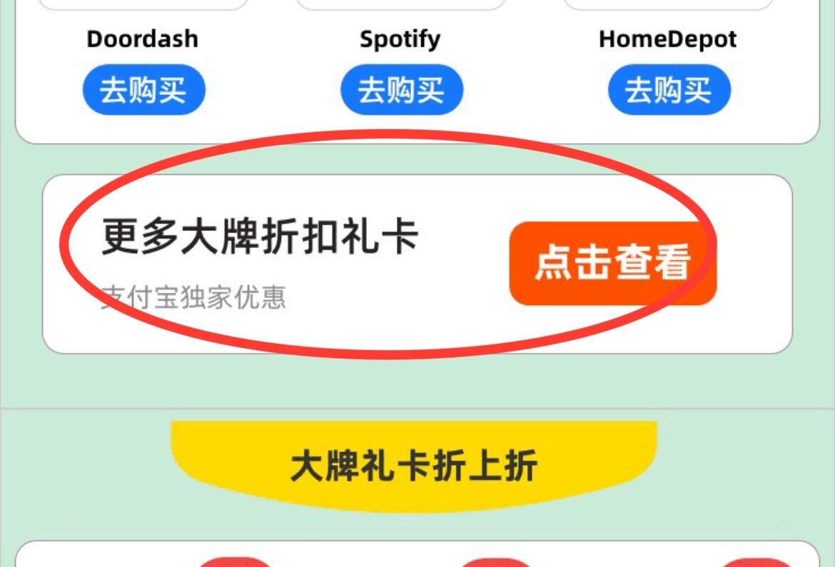 Apple礼品卡