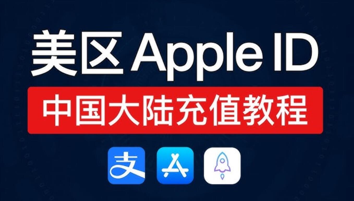 Apple礼品卡