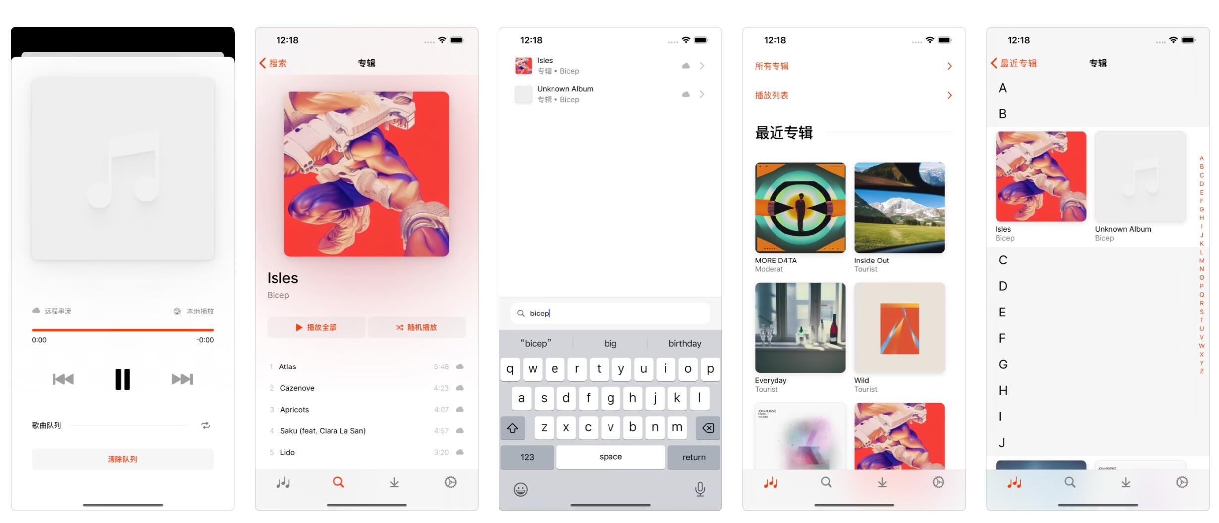 🐹 Fintunes：一款为Jellyfin小伙伴专供的免费音乐播放器
