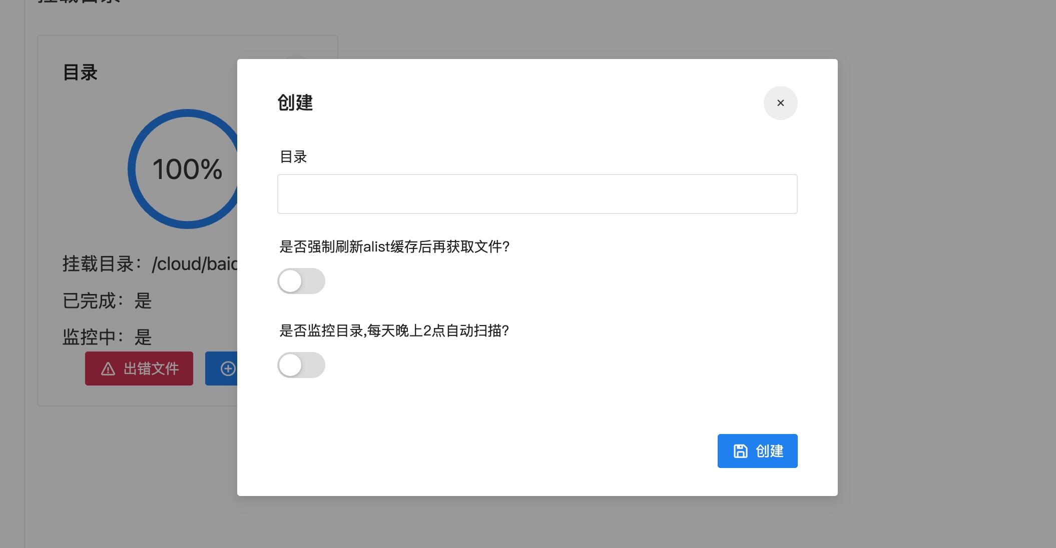 onelist
