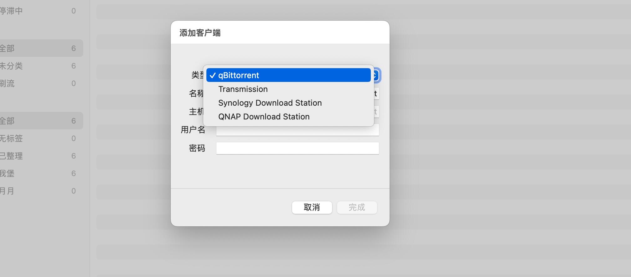 BitRemote