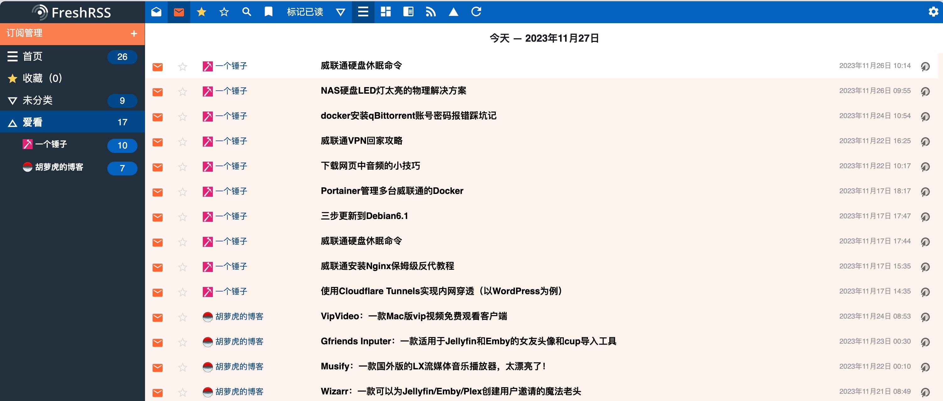 🦛 FreshRSS：一款跑在NAS上的新鲜RSS服务器，搭配APP使用体验更佳！