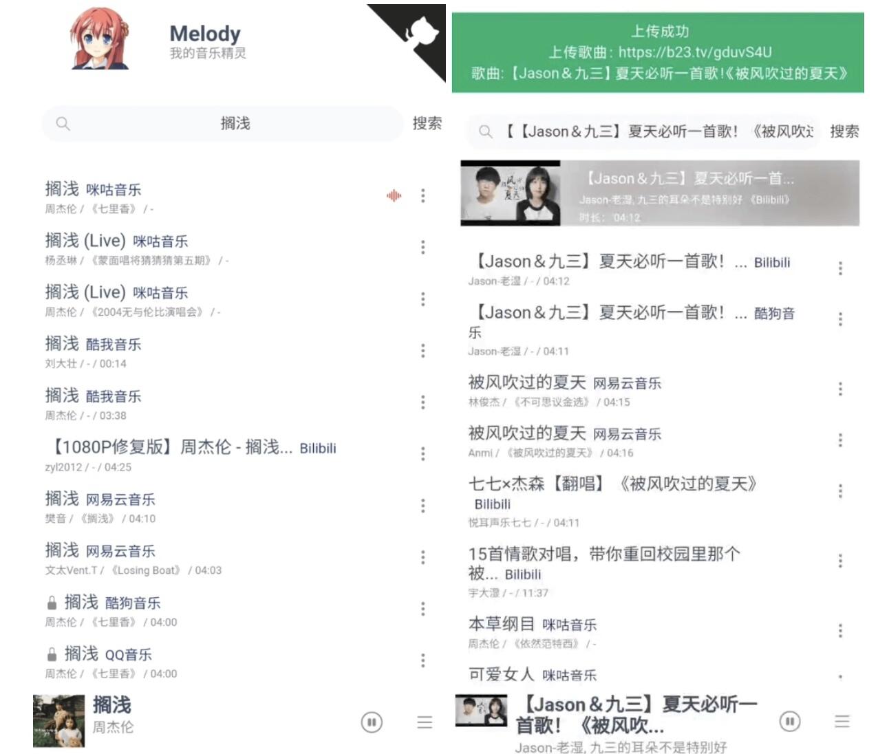 Melody