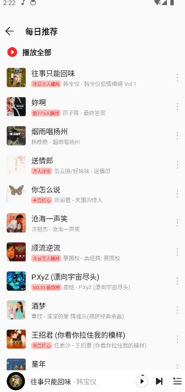 Ponymusic