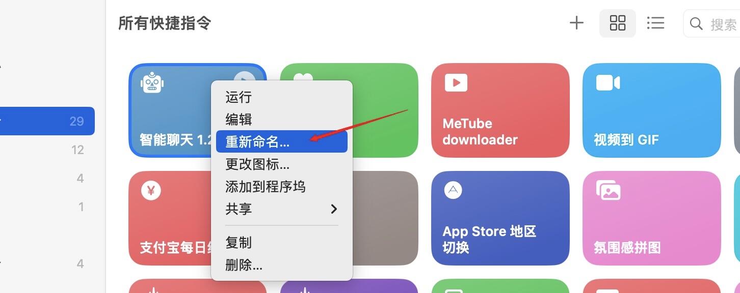 ChatGPT Siri