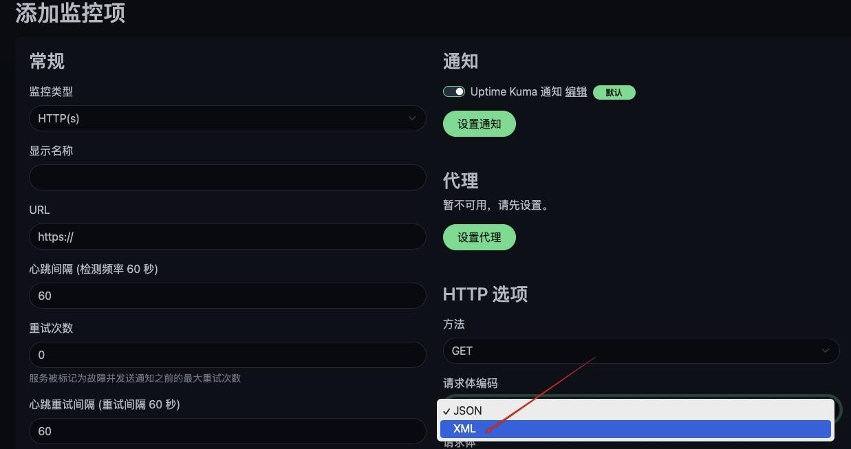 Uptime Kuma