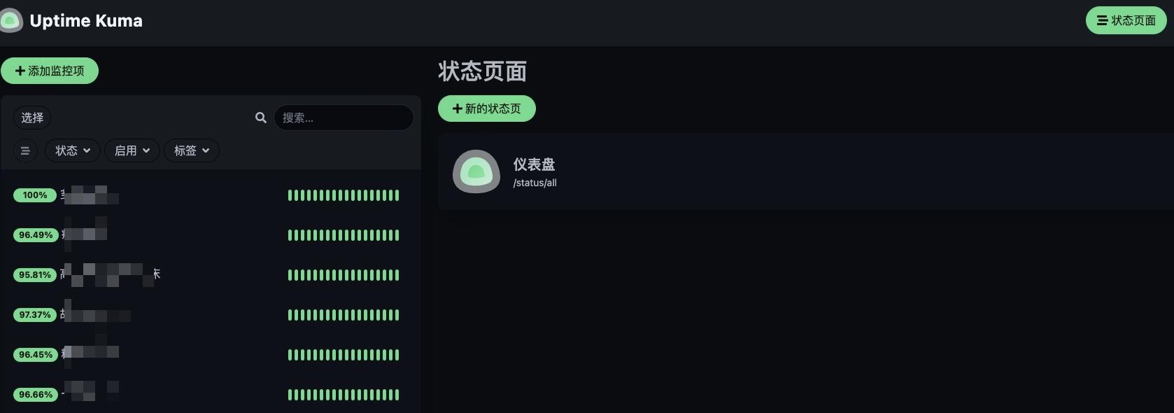 Uptime Kuma