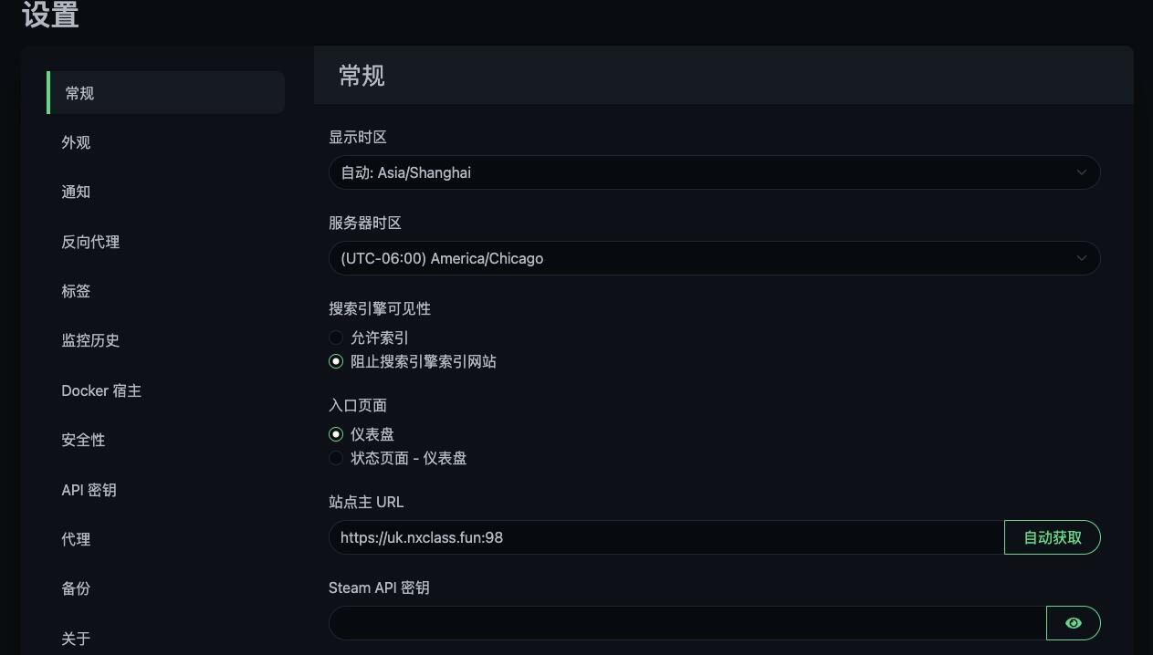 Uptime Kuma