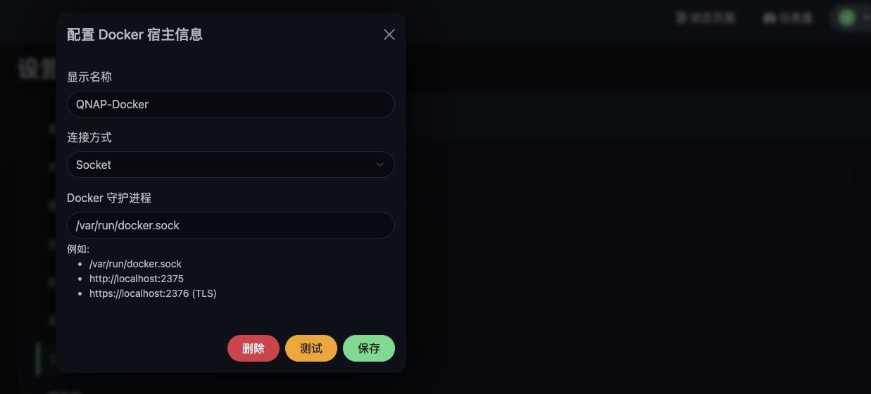 Uptime Kuma