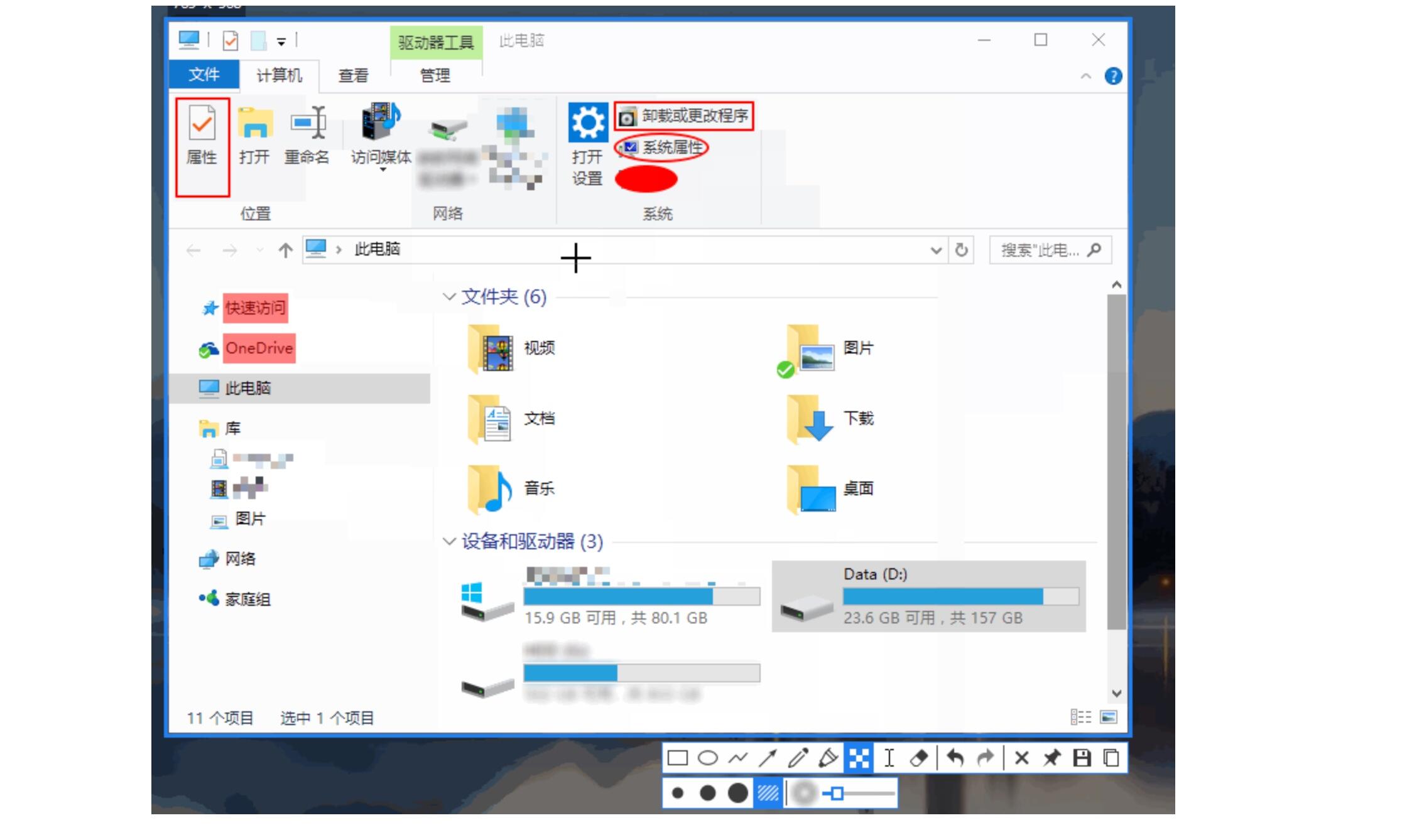 Snipaste
