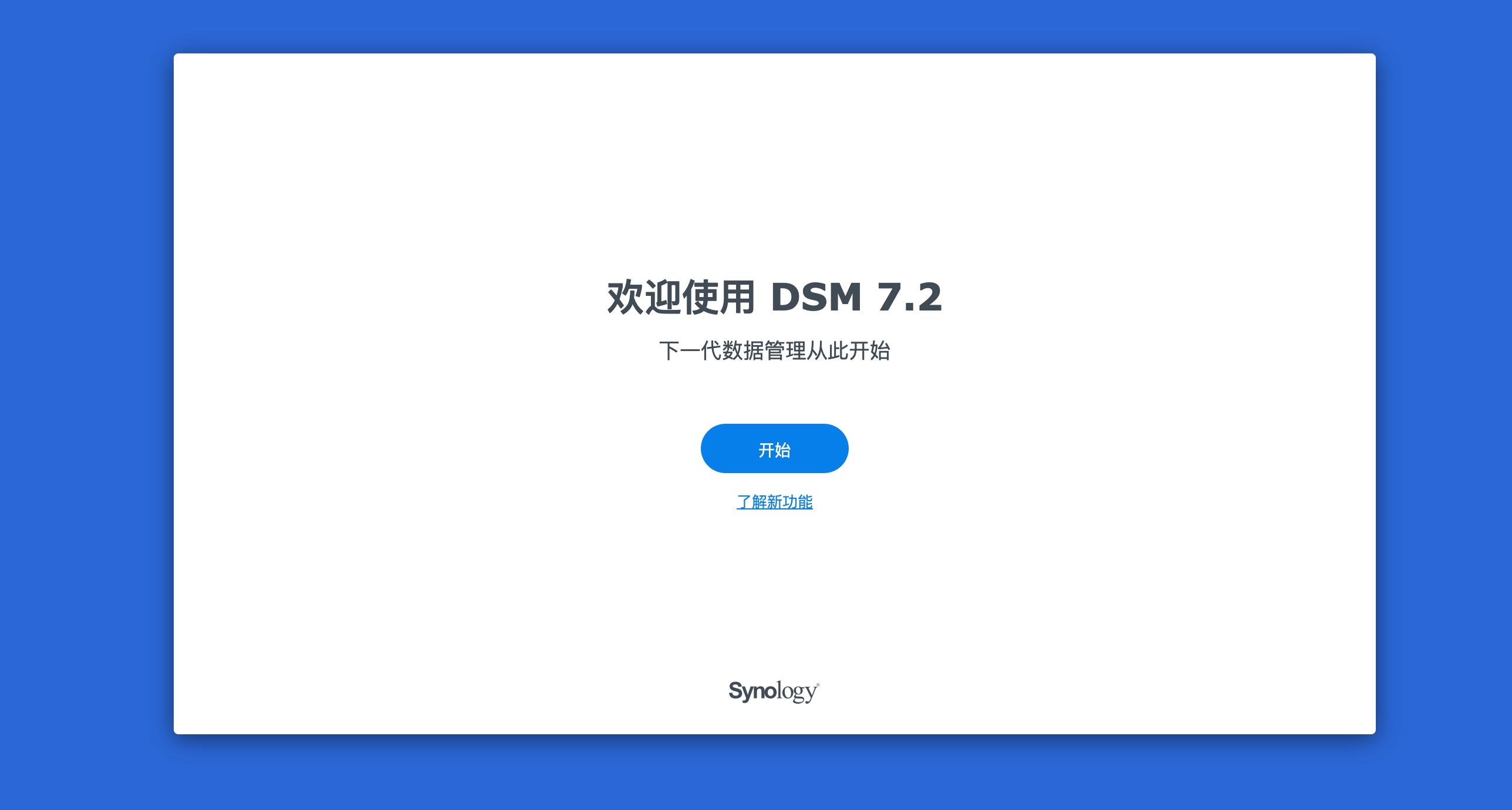 Virtual DSM