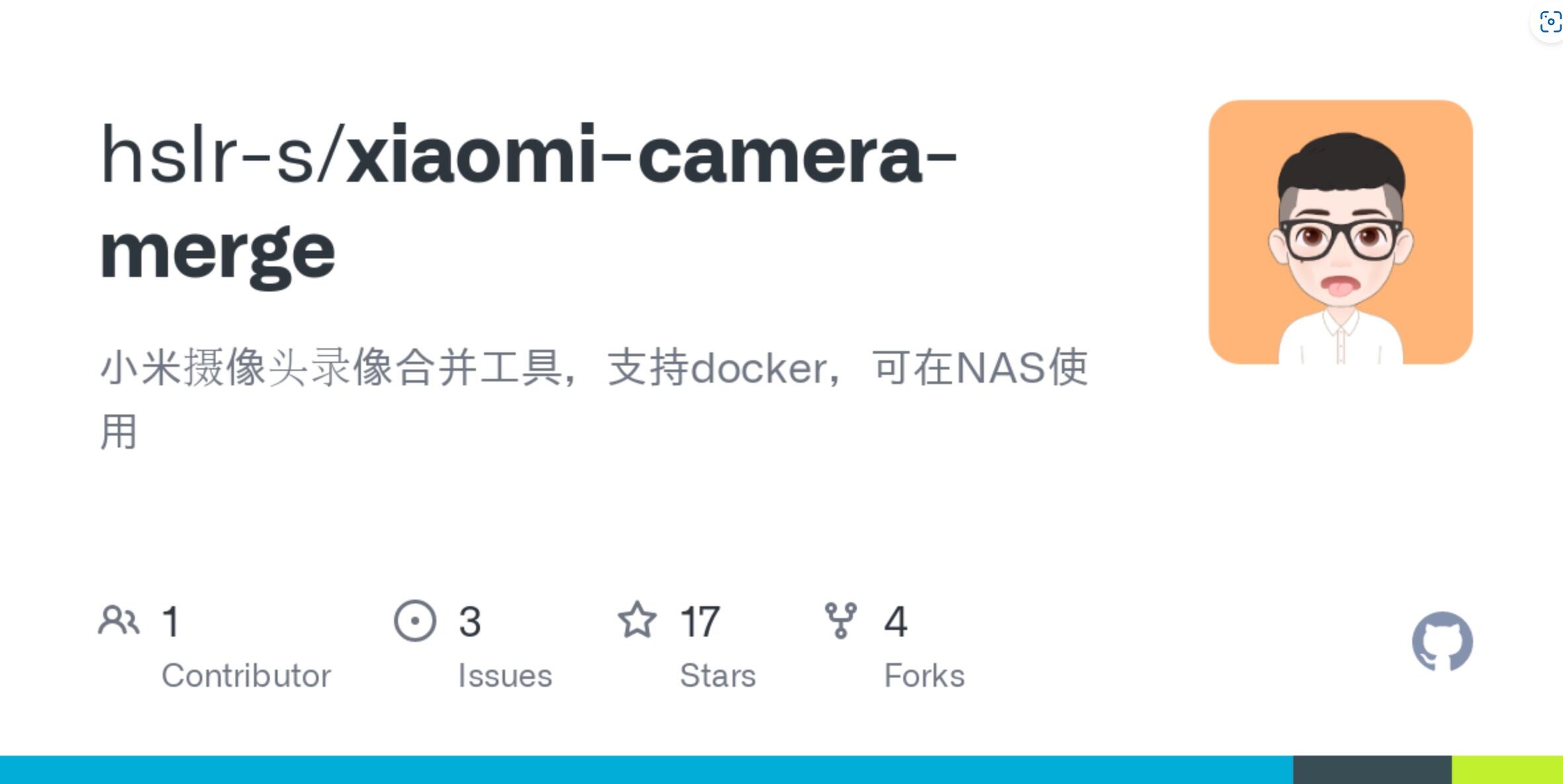 xiaomi-camera-merge