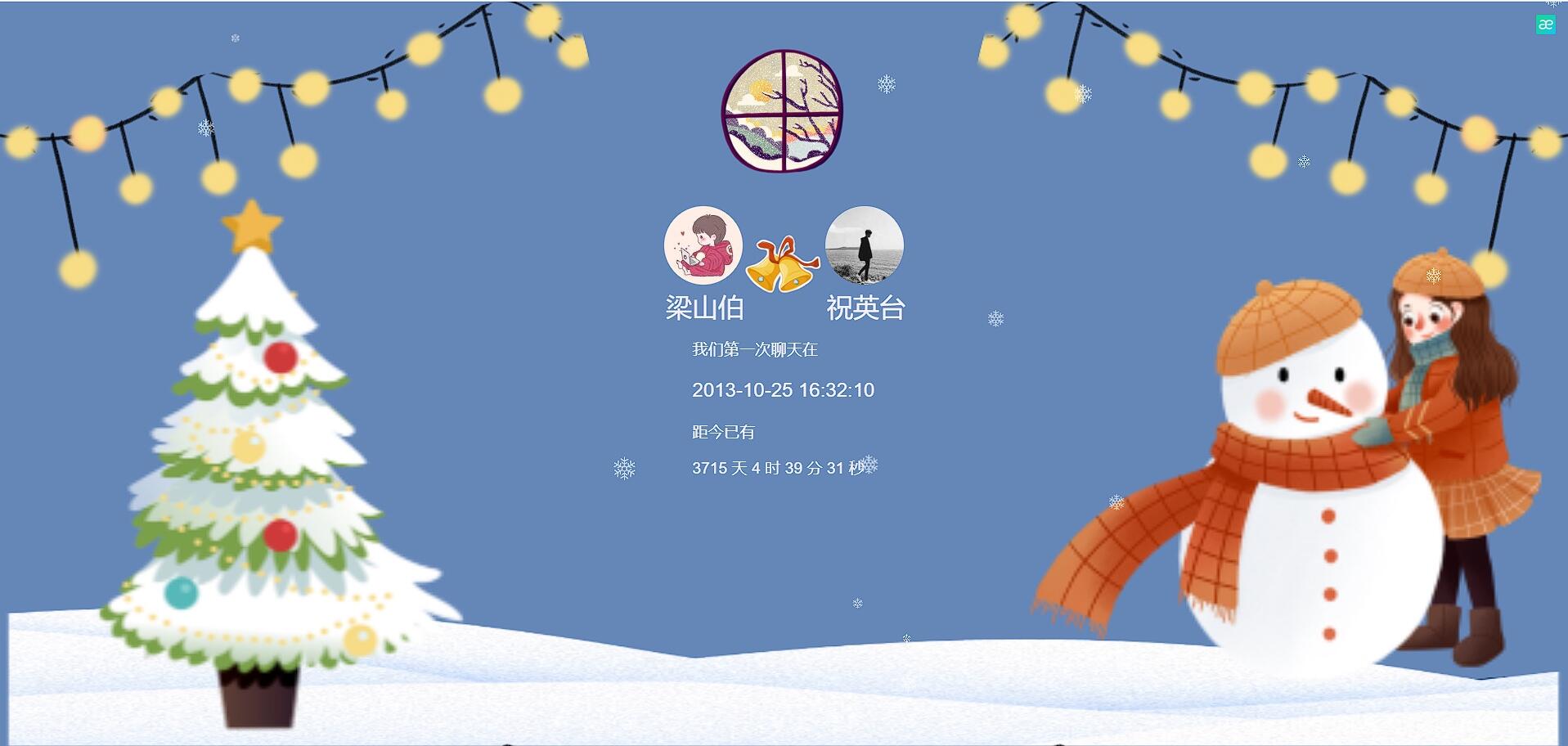 🐶 WeChatMsg:你的数据你做主,又一款威信聊天记录回忆装置