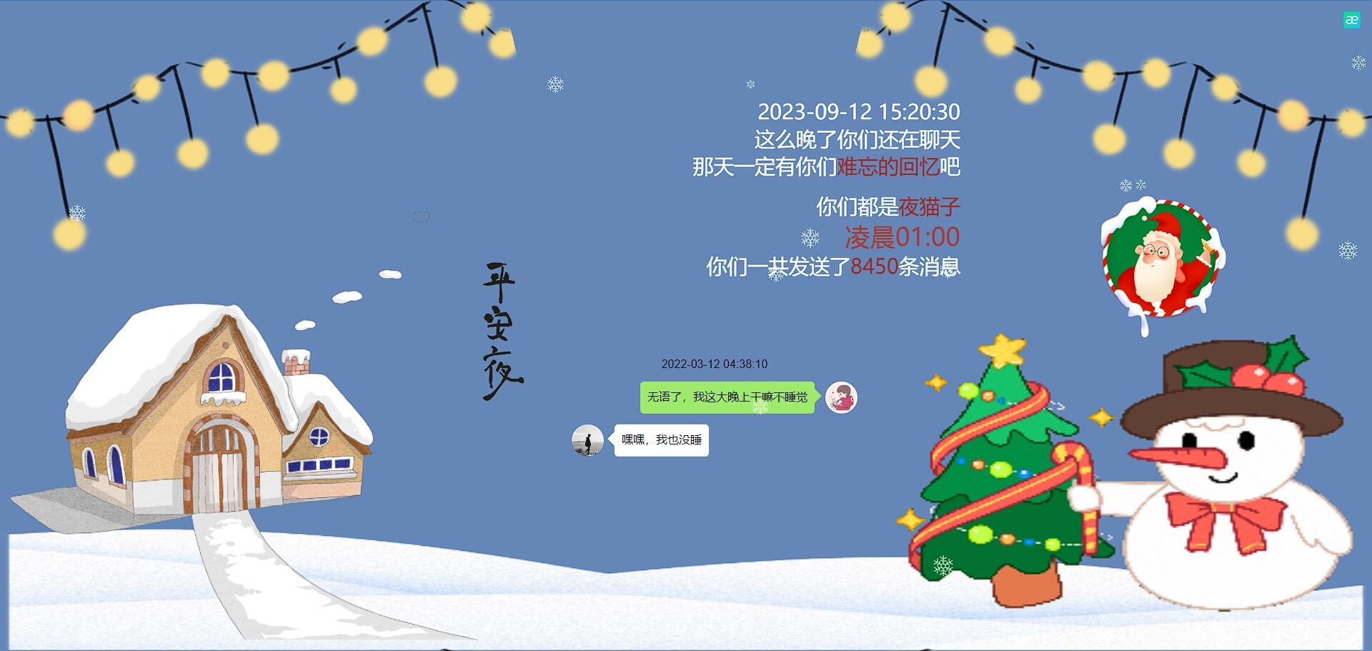 🐶 WeChatMsg:你的数据你做主,又一款威信聊天记录回忆装置