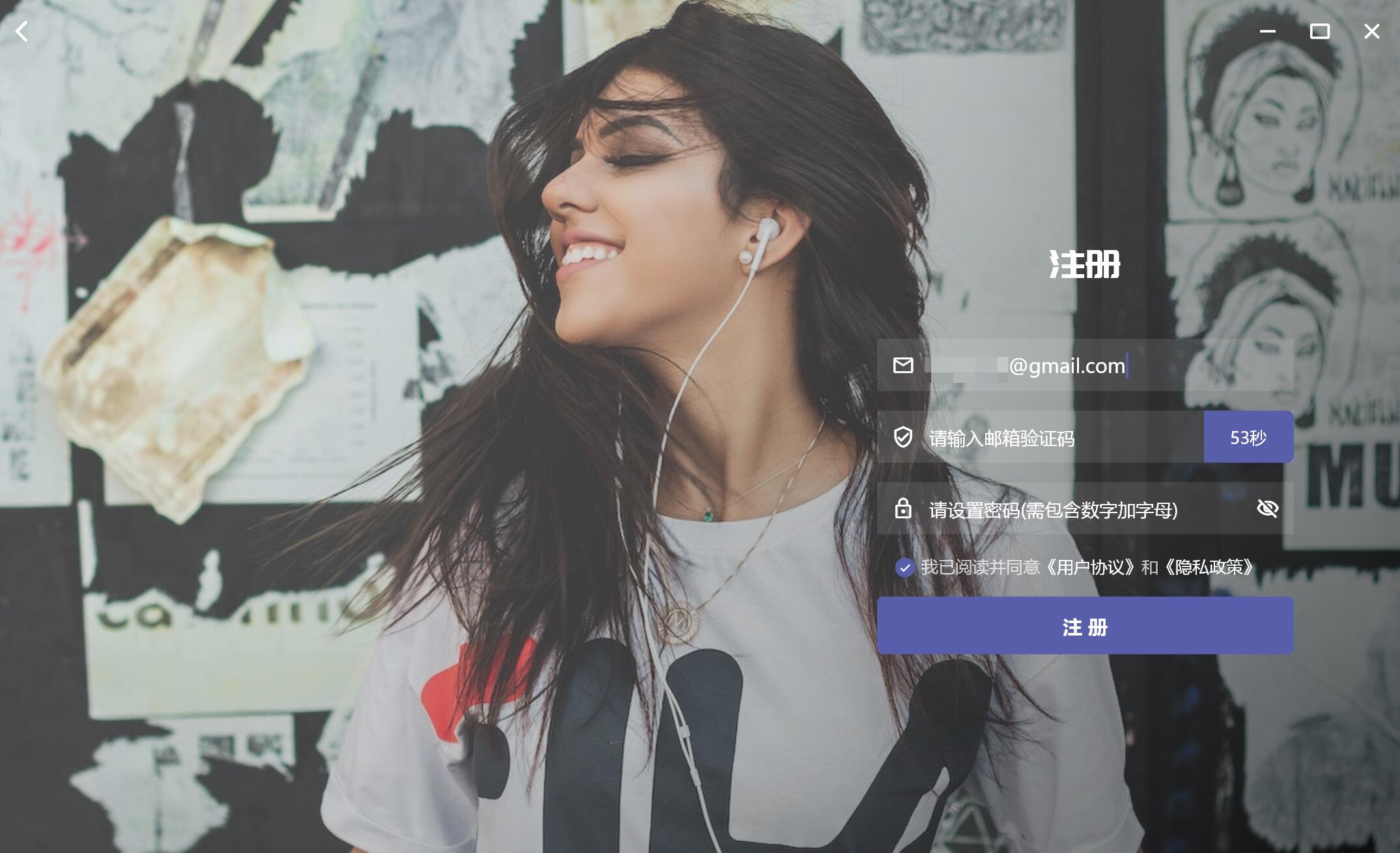 普听音乐