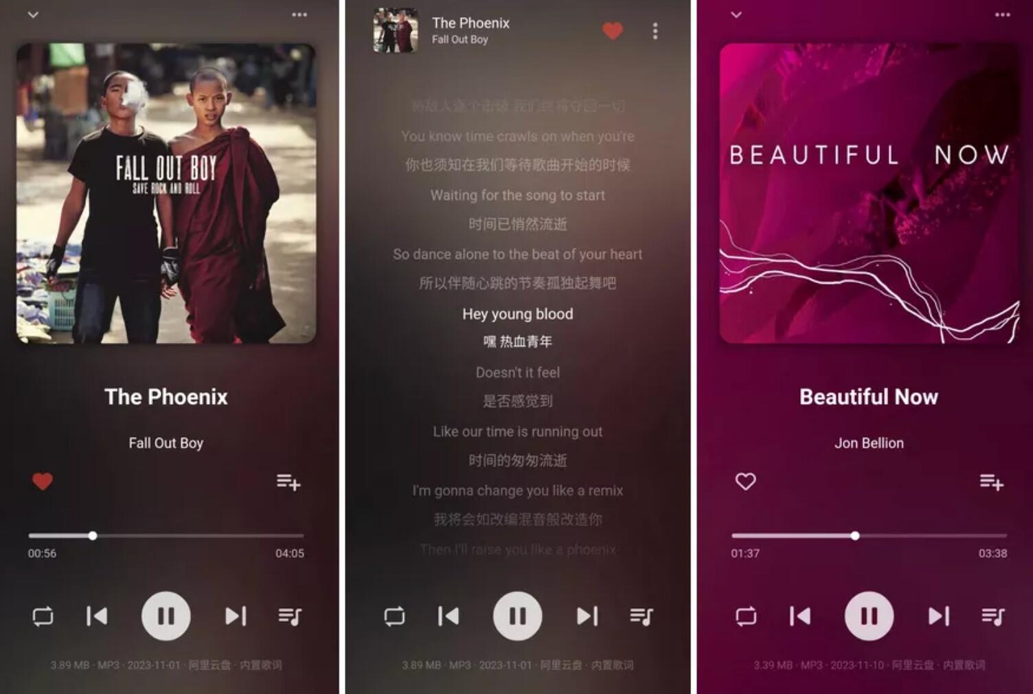 普听音乐