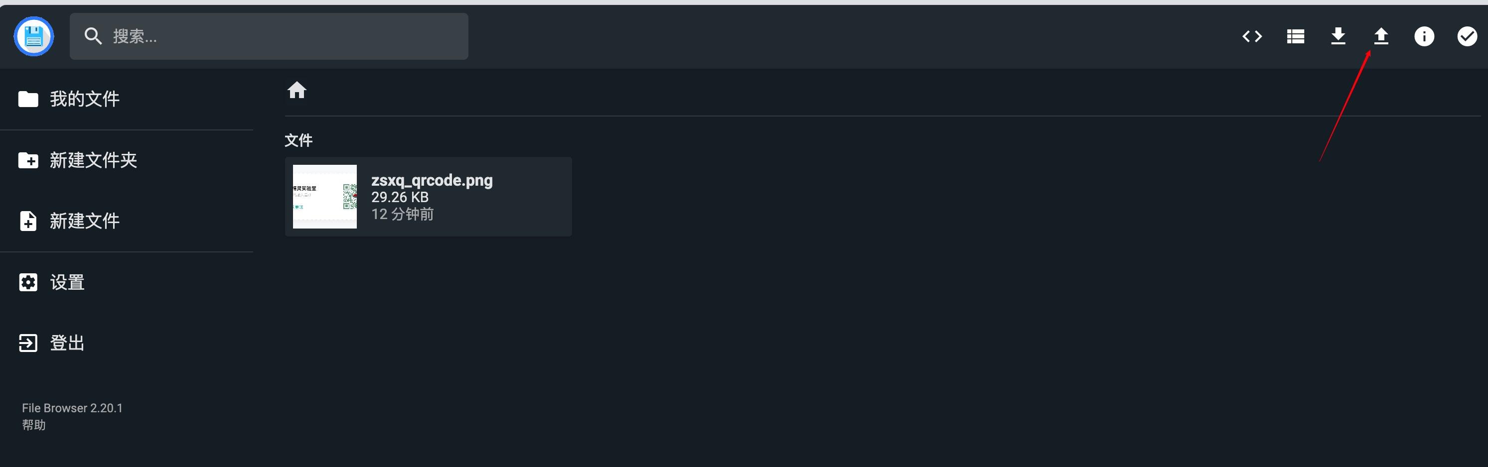 FileBrowser