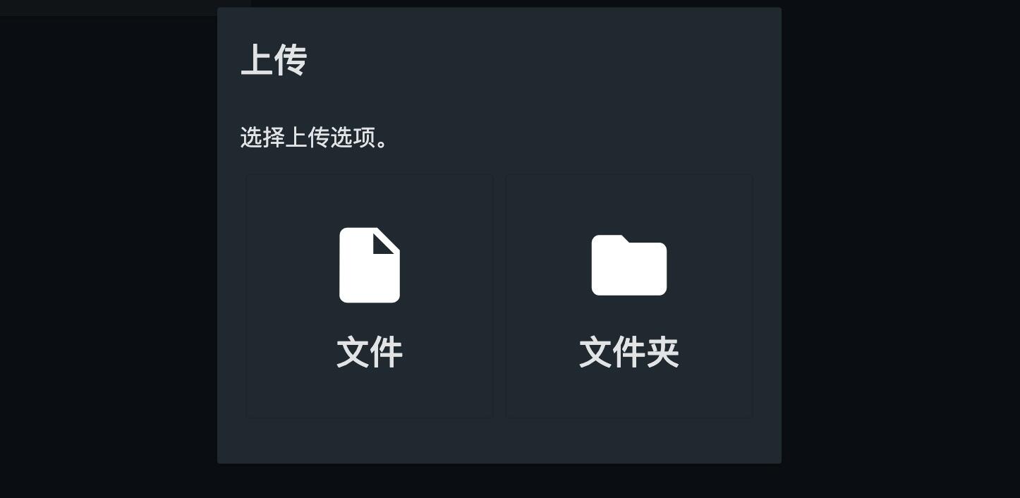 FileBrowser