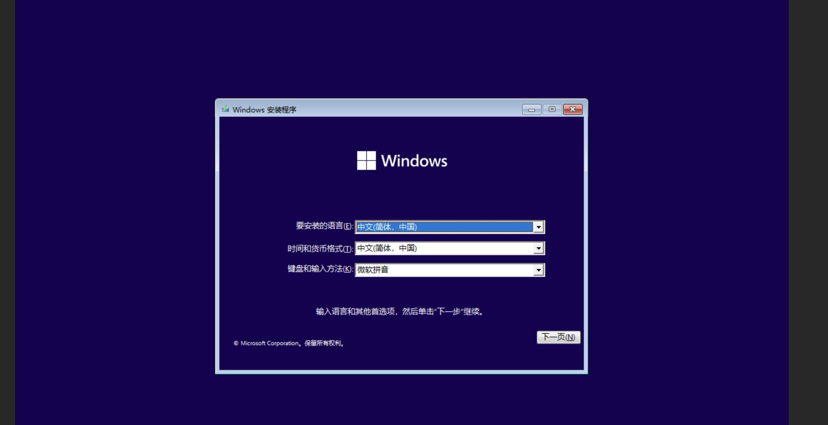 🐂 保姆级：在NAS上使用Docker跑一个Windows系统，支持远程桌面，有点意思！