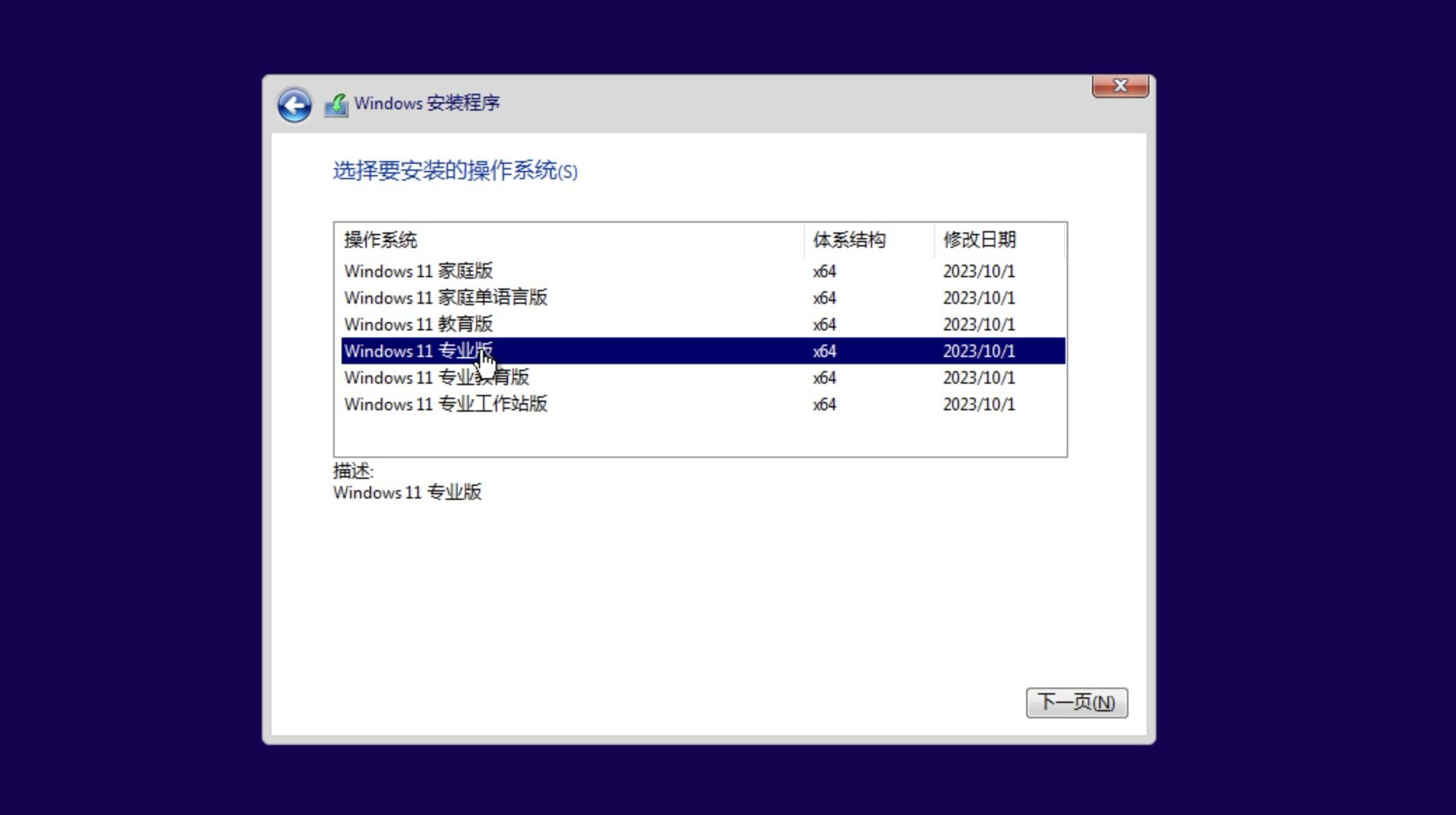 🐂 保姆级：在NAS上使用Docker跑一个Windows系统，支持远程桌面，有点意思！