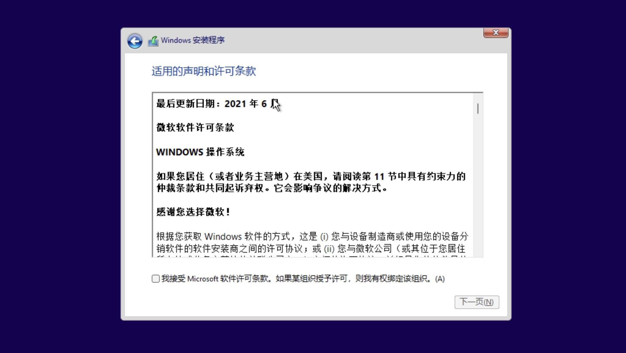 🐂 保姆级：在NAS上使用Docker跑一个Windows系统，支持远程桌面，有点意思！
