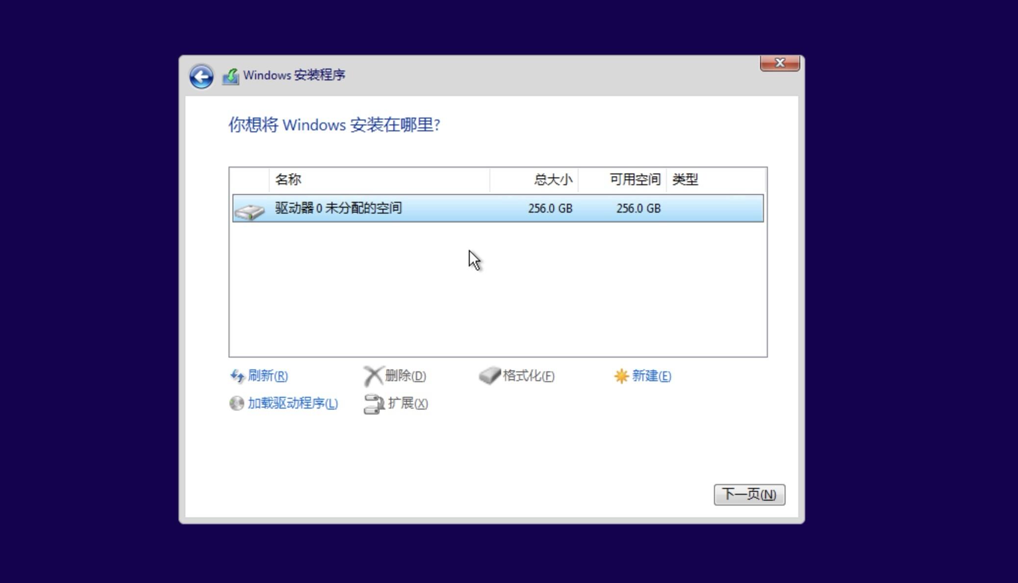 🐂 保姆级：在NAS上使用Docker跑一个Windows系统，支持远程桌面，有点意思！