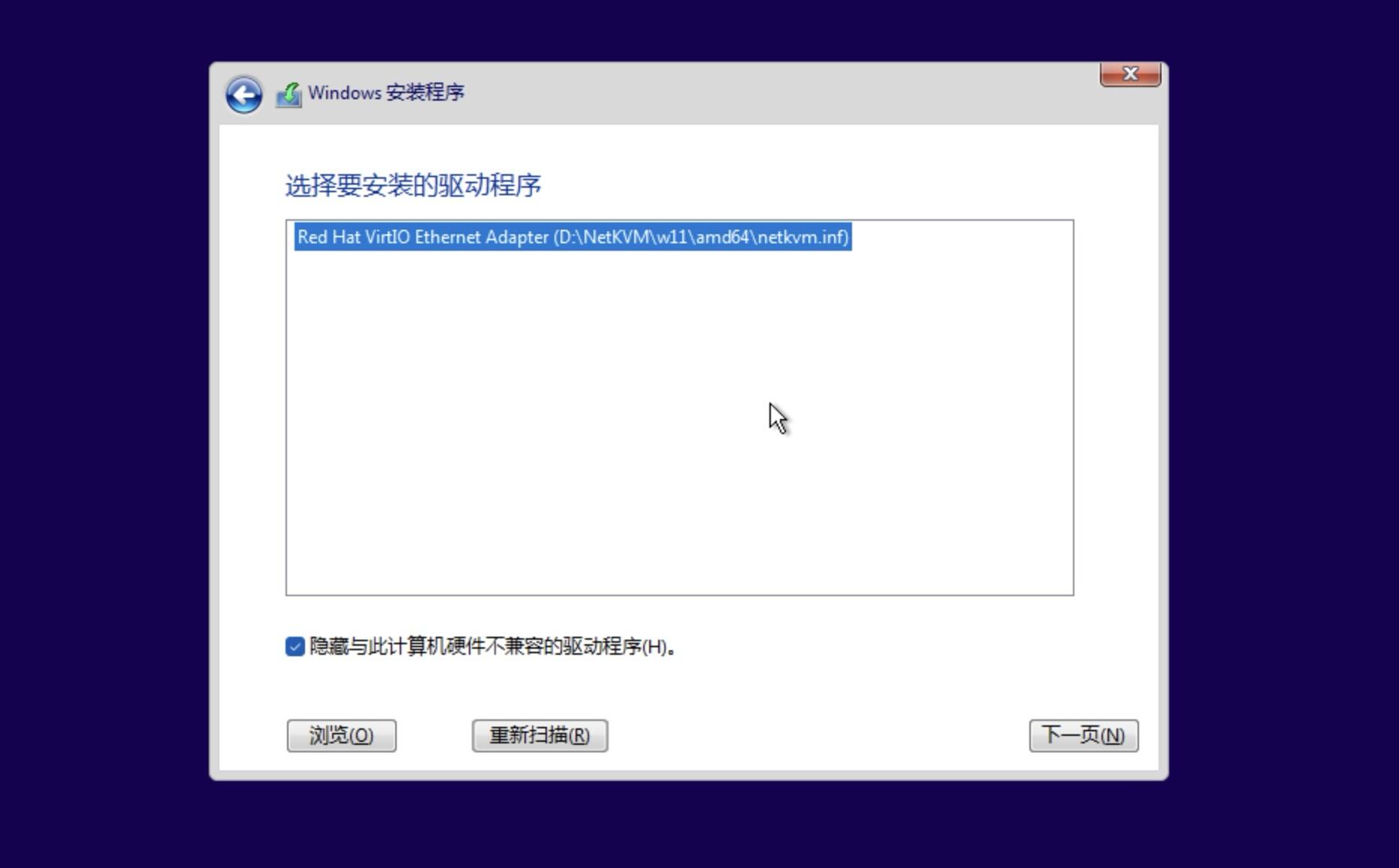 🐂 保姆级：在NAS上使用Docker跑一个Windows系统，支持远程桌面，有点意思！