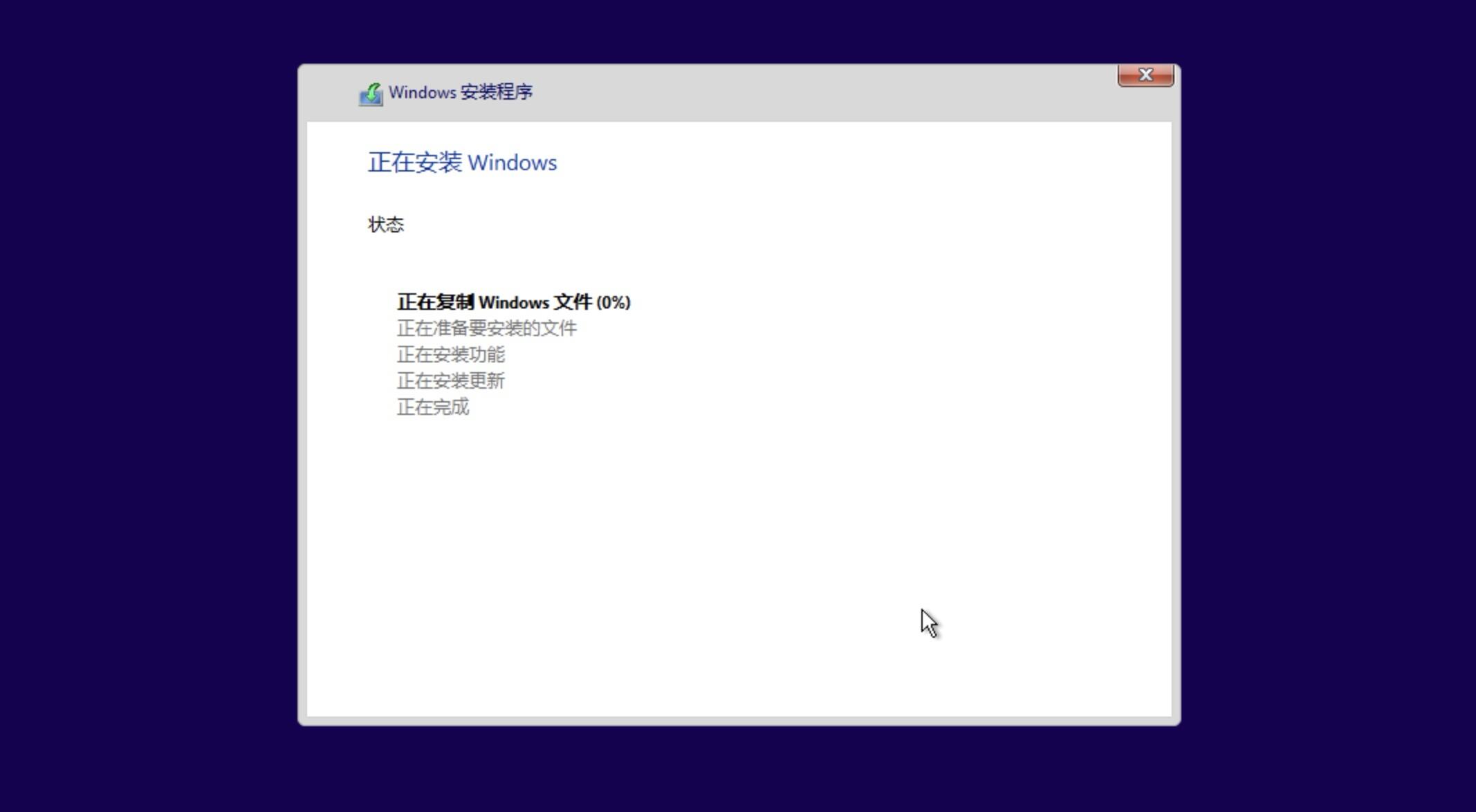 🐂 保姆级：在NAS上使用Docker跑一个Windows系统，支持远程桌面，有点意思！