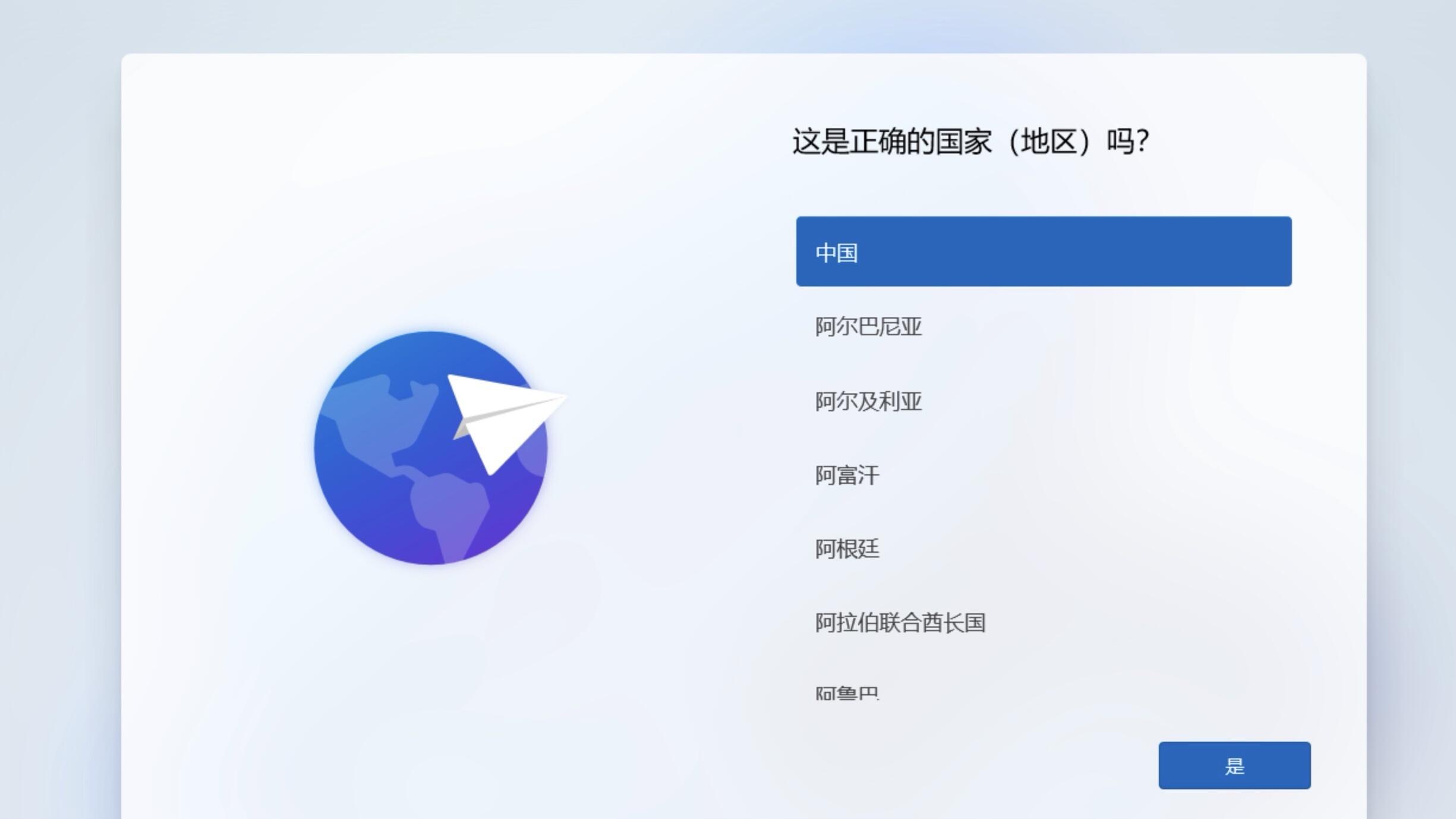 🐂 保姆级：在NAS上使用Docker跑一个Windows系统，支持远程桌面，有点意思！