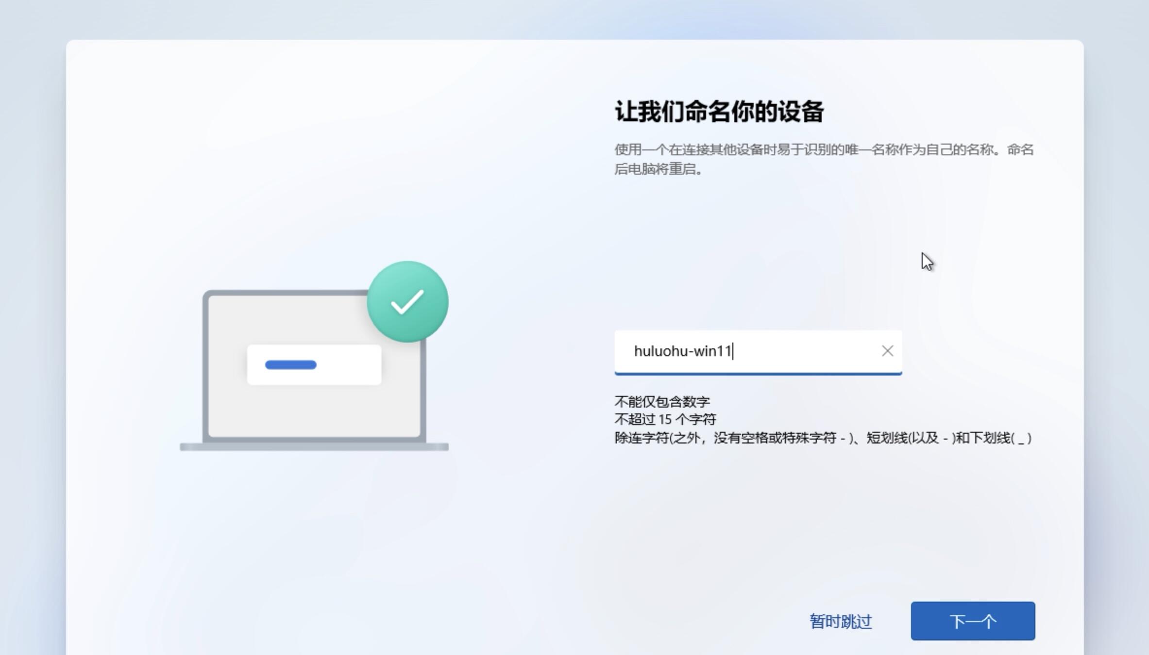 🐂 保姆级：在NAS上使用Docker跑一个Windows系统，支持远程桌面，有点意思！