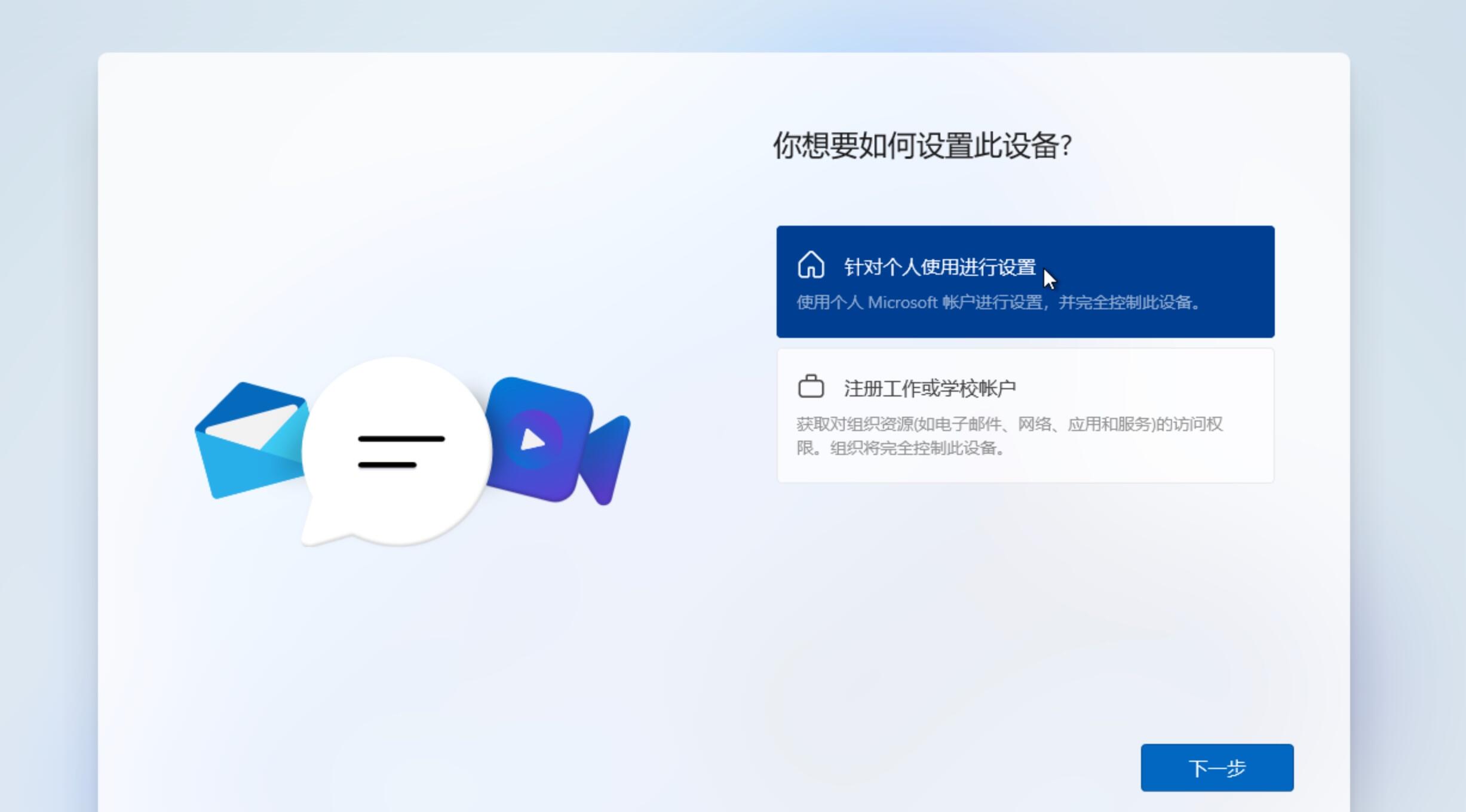 🐂 保姆级：在NAS上使用Docker跑一个Windows系统，支持远程桌面，有点意思！