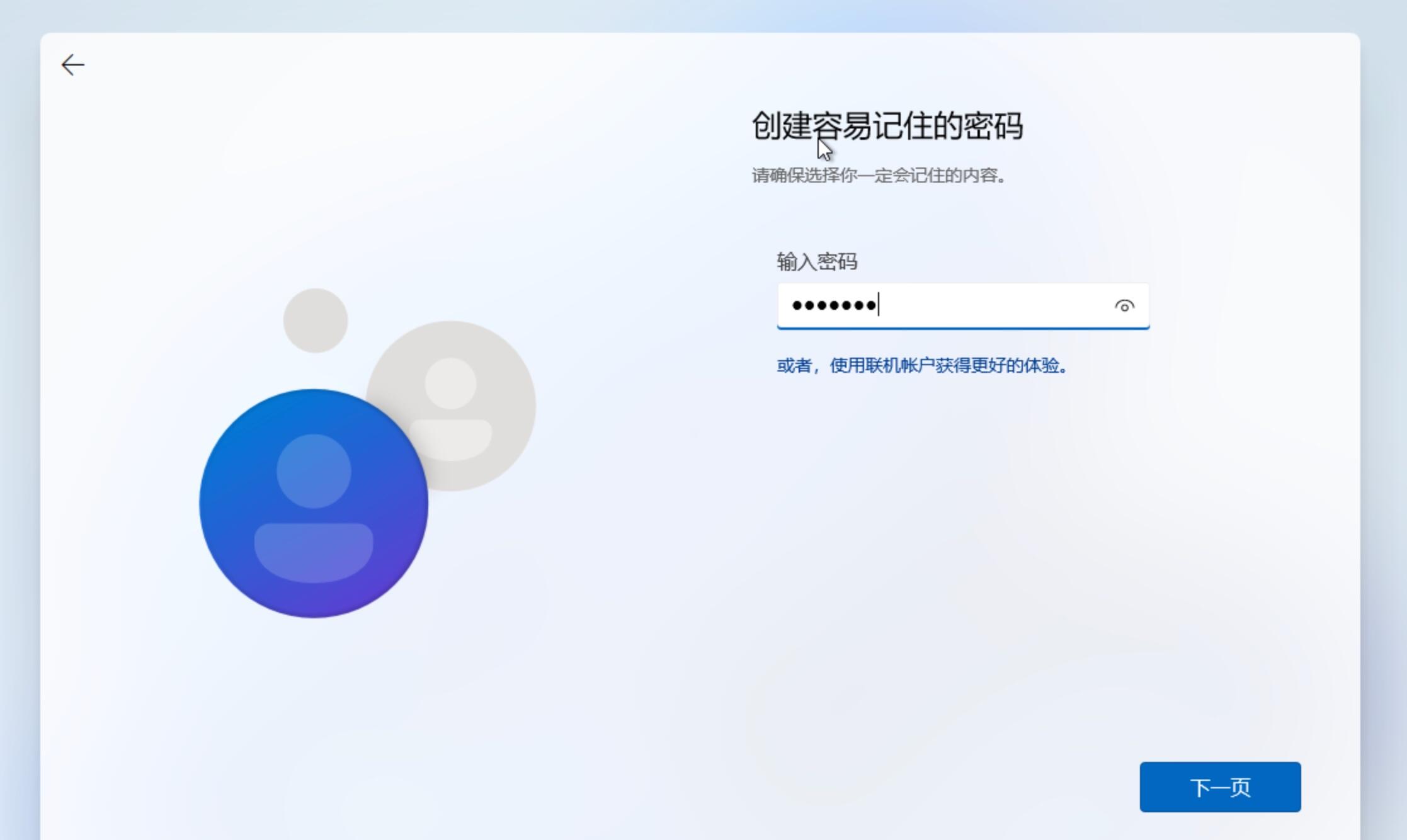 🐂 保姆级：在NAS上使用Docker跑一个Windows系统，支持远程桌面，有点意思！