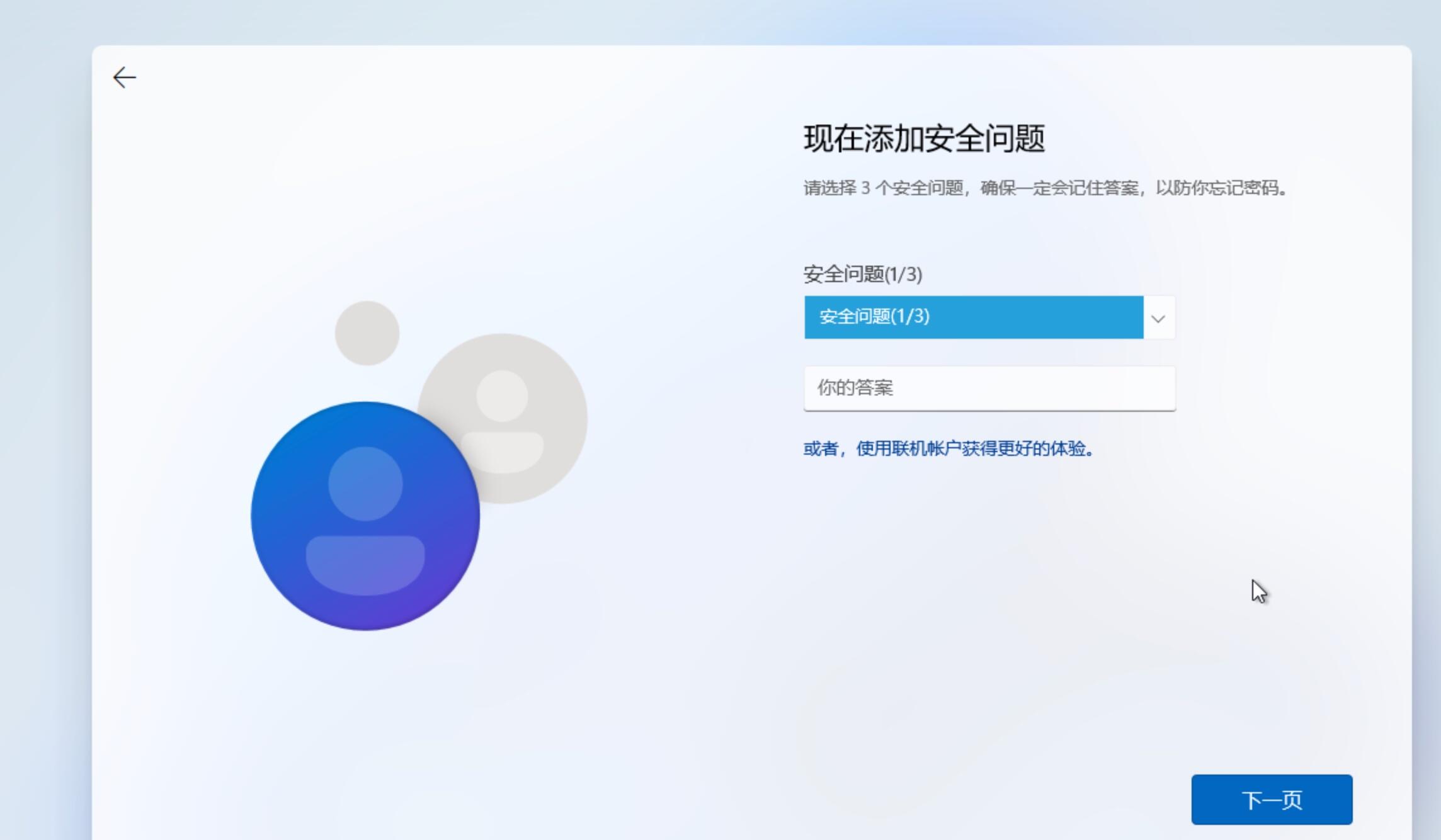 🐂 保姆级：在NAS上使用Docker跑一个Windows系统，支持远程桌面，有点意思！