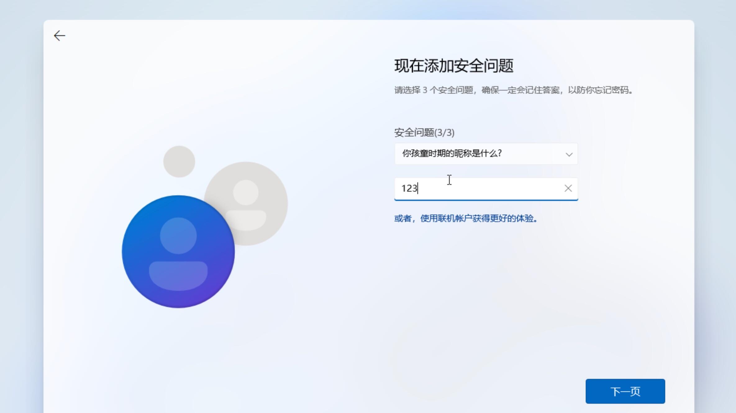 🐂 保姆级：在NAS上使用Docker跑一个Windows系统，支持远程桌面，有点意思！