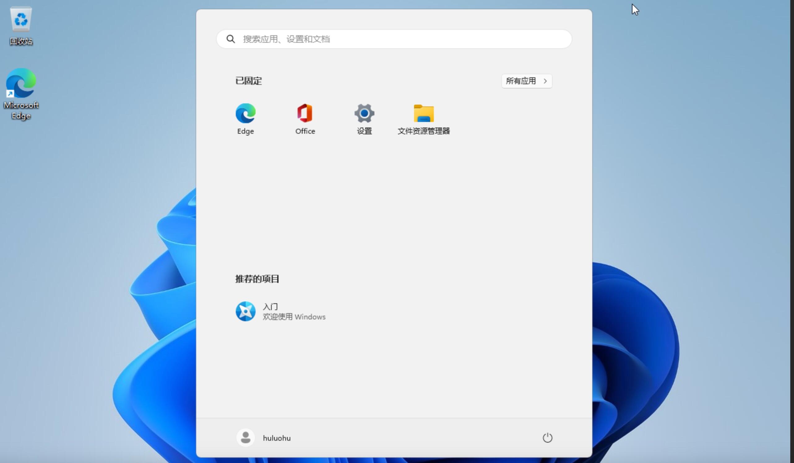 🐂 保姆级：在NAS上使用Docker跑一个Windows系统，支持远程桌面，有点意思！