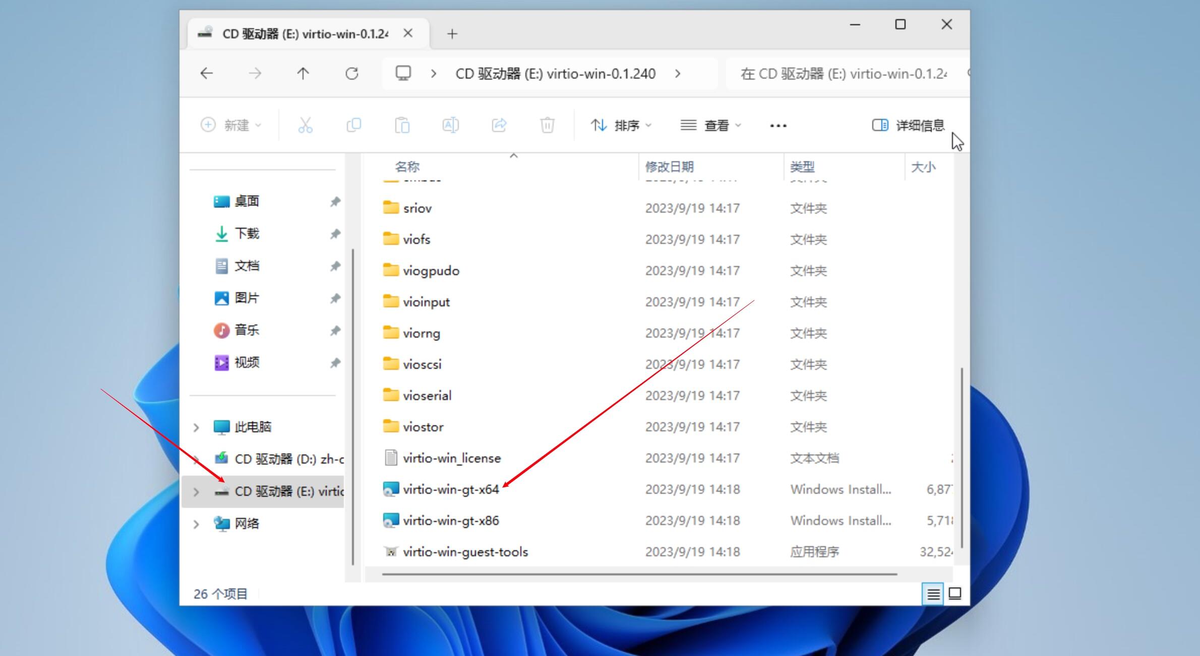 🐂 保姆级：在NAS上使用Docker跑一个Windows系统，支持远程桌面，有点意思！