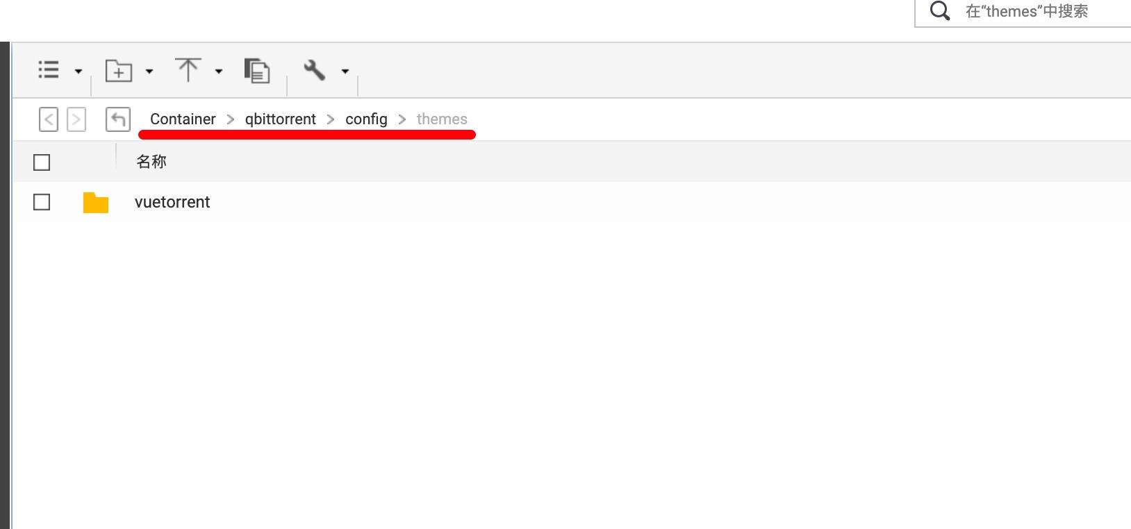 🐒 VueTorrent：一款超级哇塞好用的qBittorrent主题，支持移动端！