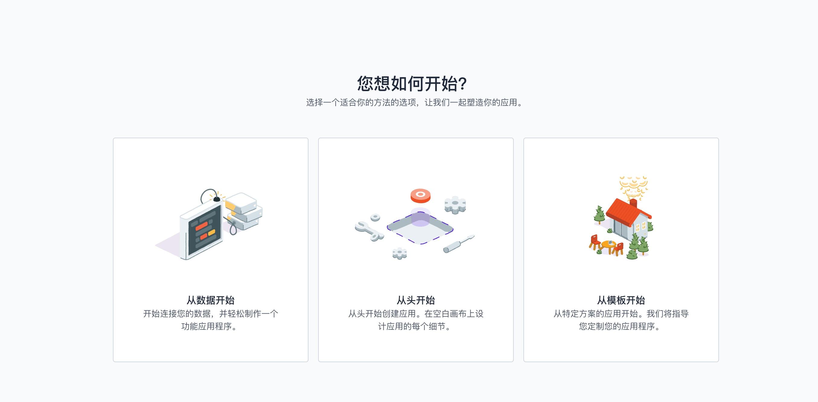 Appsmith