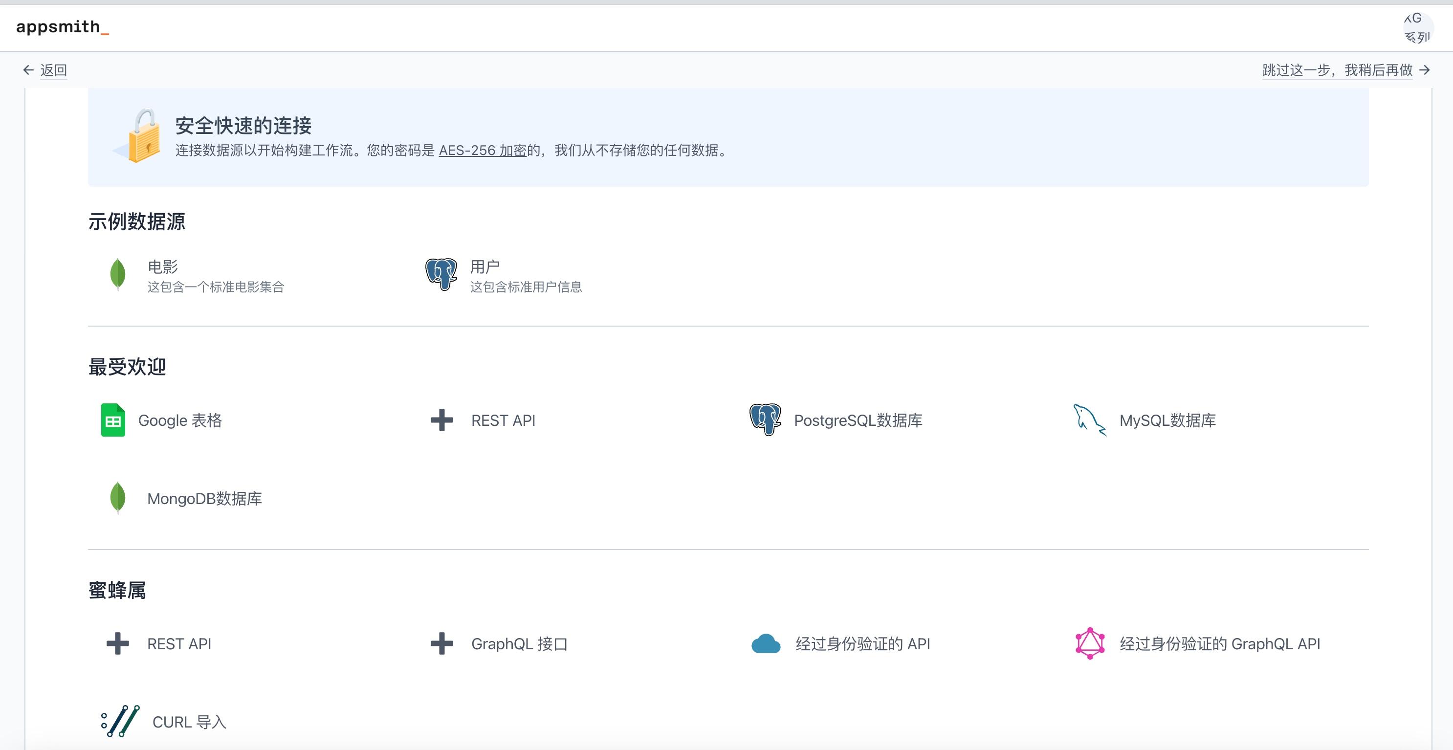 🦌 Appsmith:一个用于构建、部署和维护内部应用程序的开源低代码平台 - 胡萝虎的博客
