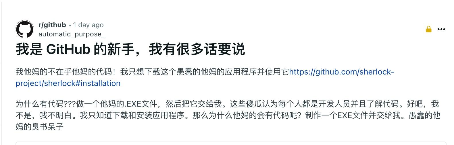 Github