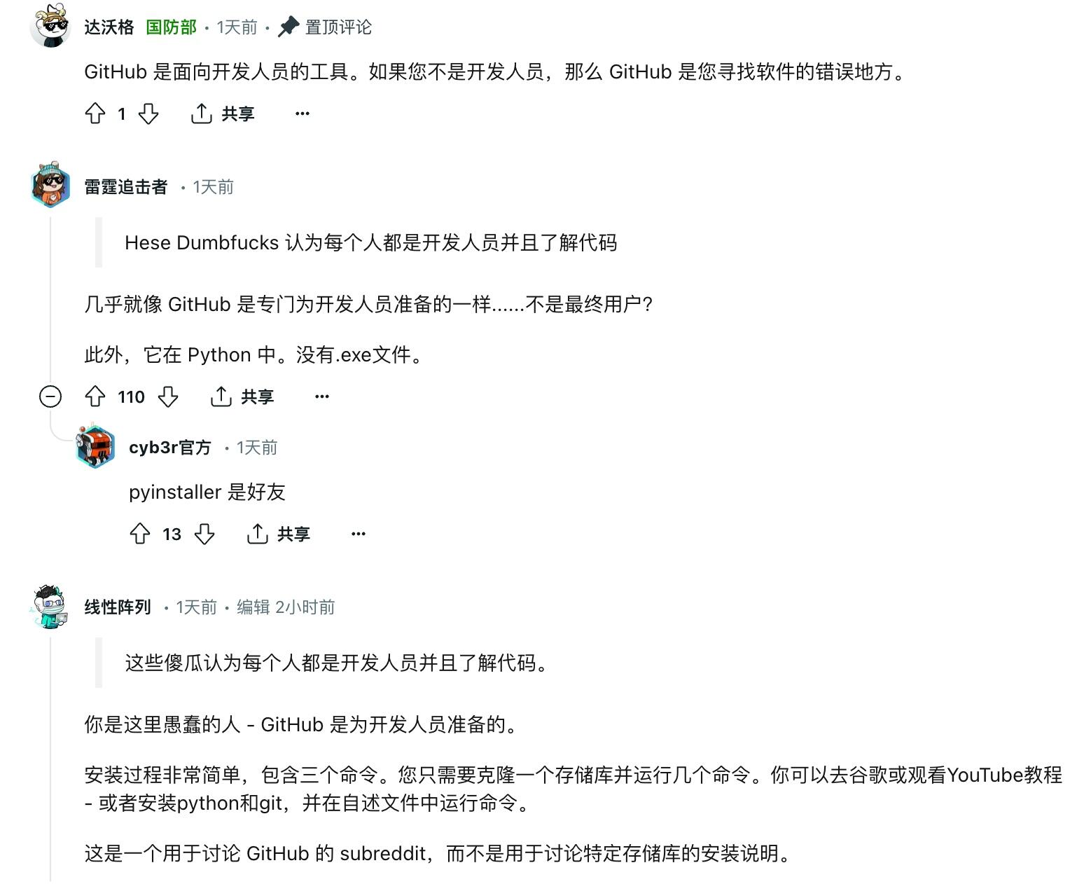 Github