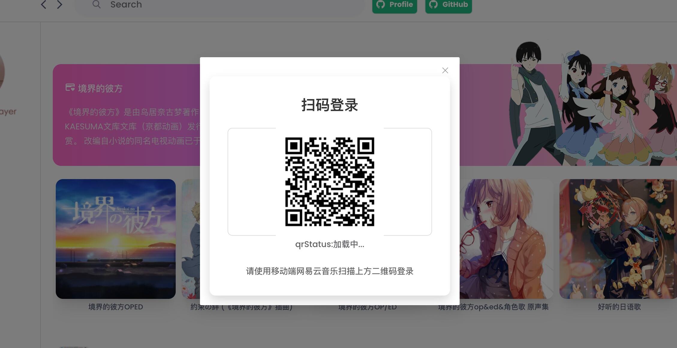 KM-Music-Player