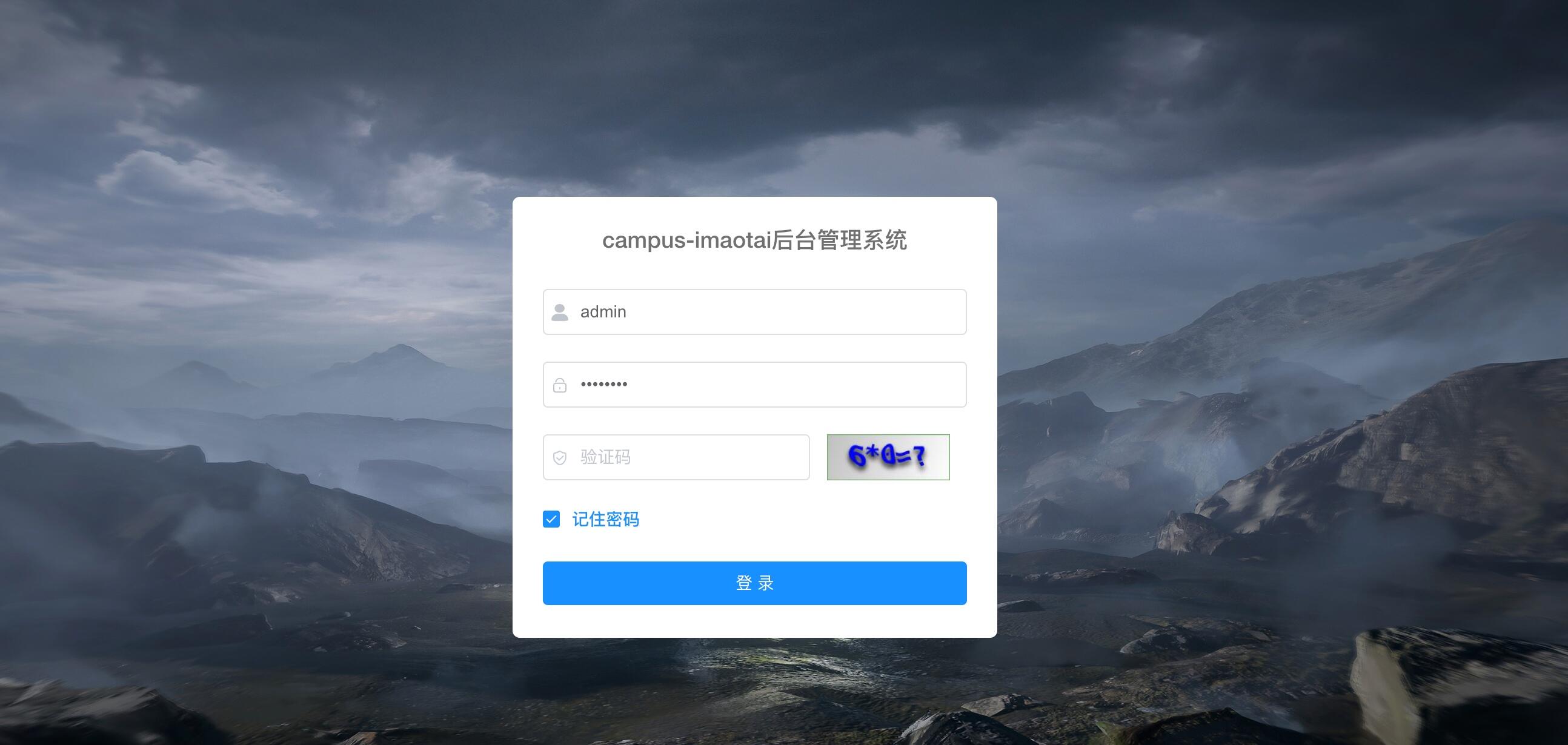 i茅台