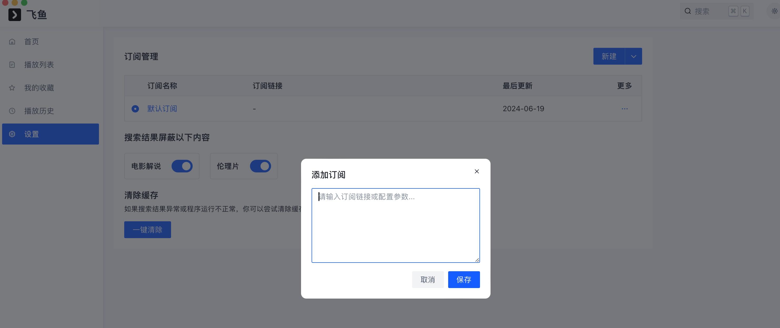 feiyu